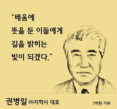 권병일 사진