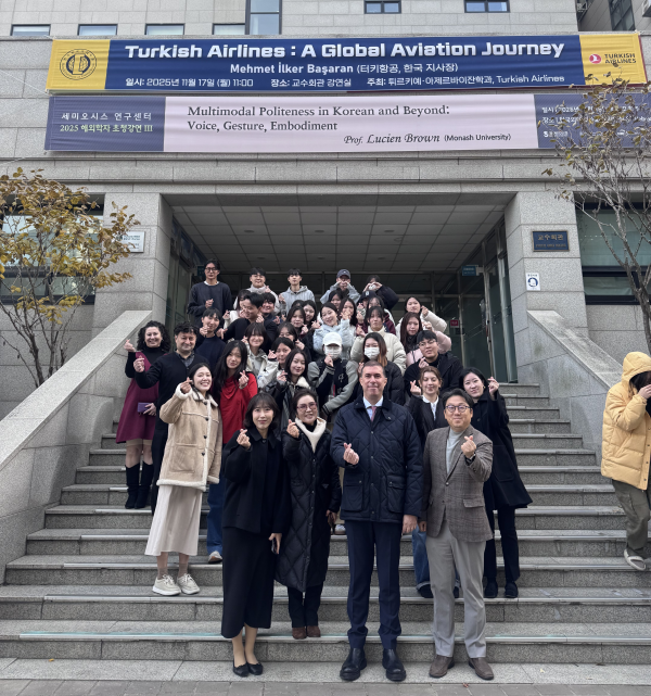튀르키예·아제르바이잔학과, 터키항공 한국지사장 초청 특강 개최 이미지