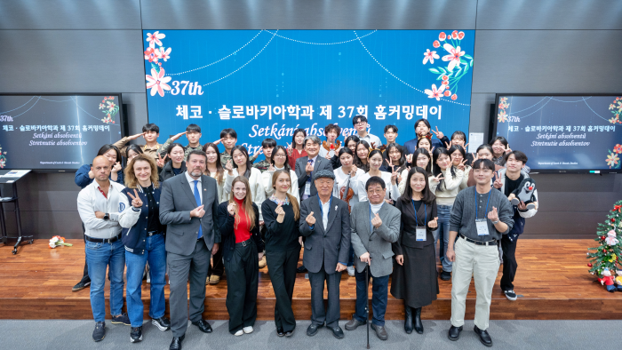 체코·슬로바키아학과, 37주년 홈커밍데이 및 문화예술제 「KAVÁRNA」 개최 대표이미지