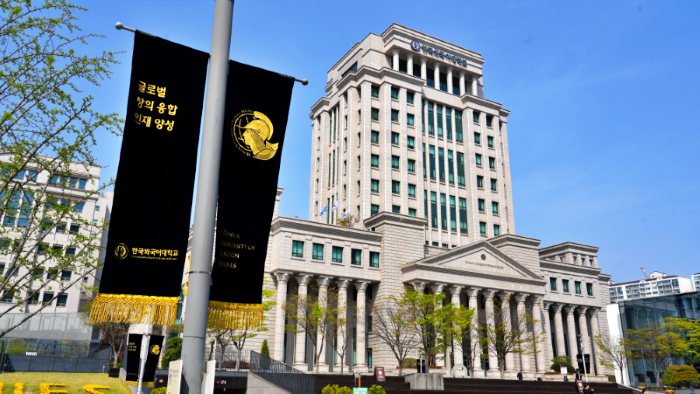 한국외대, 문체부·국민체육진흥공단 지원 ‘글로벌스포츠 리더십과정’ 운영기관 선정... 제1기 교육생 모집 이미지